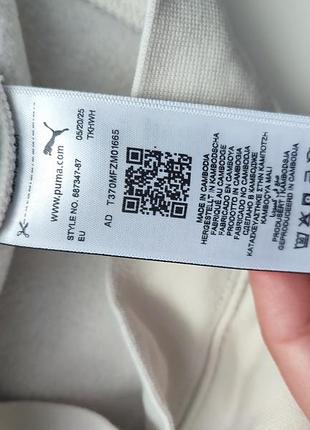 Худі чоловіче puma бежеве 7