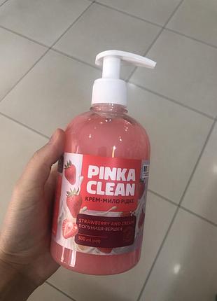 Рідке полуничне мило