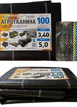 Агроволокно 100г/м2 5м 3.4 черное арт.агрп0005 тм shadow