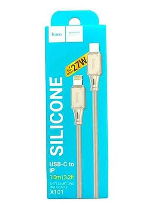 Кабель iphone pd type-c to lightning x101 2.4a силиконовый 1м тм hoco