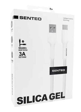 Кабель usb - type-c sl-03 силиконовый белый 1м тм senteo