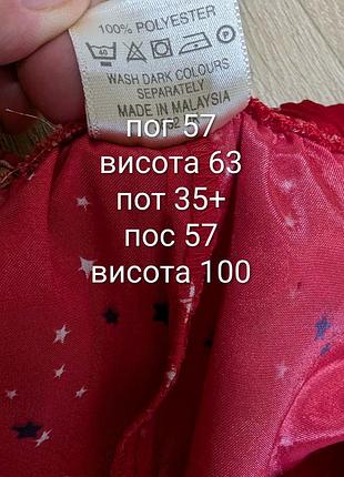 Сатинова піжама р.42 5