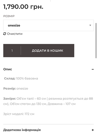 Черные брюки satin skripka, onesize 7
