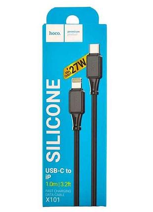 Кабель iphone pd type-c to lightning x101 2.4a силиконовый 1м тм hoco