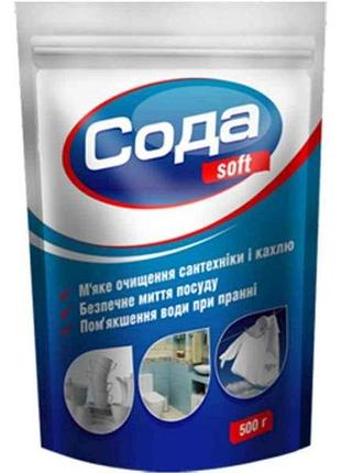 Сода 500г soft натрий карбонат дой-пак тм parus