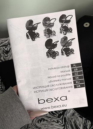 Коляска bexa fresh 2 в 1 з люлькою та прогулянковим блоком 4