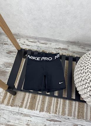 Шорти nike pro