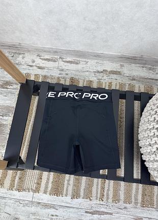 Шорти nike pro 5