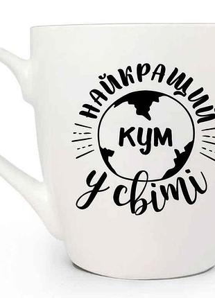 Чашка 500мл найкращий кум 5022 в под. коробці тм kvarta