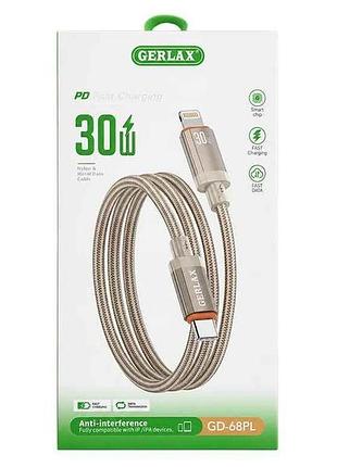 Кабель lightning - type-c iphone pd gd-68pl 9a/30w/qc3.0 тканинний бежевий 1м 29724 тм gerlax
