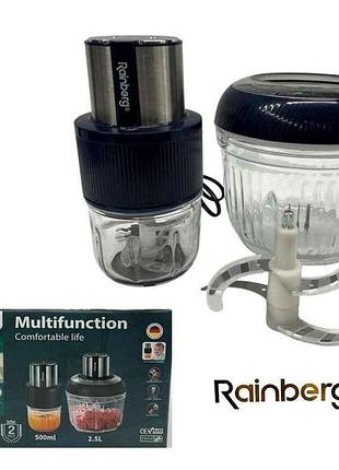 Измельчитель 800вт 2500мл 1шв 2в1 rb-2309 тм rainberg