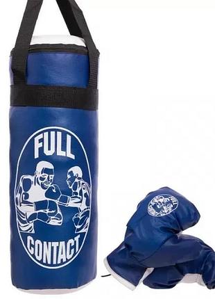 Боксерский набор детский full contact go-4675-l синий