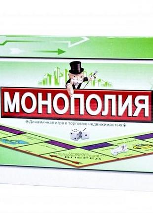 2030 r игра монополия 36