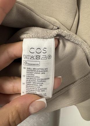 Худі zip cos 3