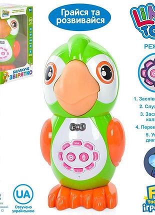 Интерактивная игрушка ft 0041 аудио-казки,папуга,сенс,нч, муз (укр), свет, на бат-ке, в коробке,16-27-15см