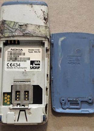 Nokia 1110 5
