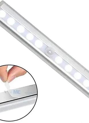 Беспроводная подсветка для дома 30 см с датчиком движения cabinet light