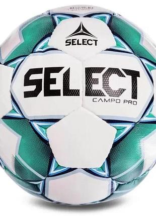 Мяч футбольный select campo pro ims №4 (pu, камера-латекс, 5 подкладочных слоёв, 350-410 грамм)