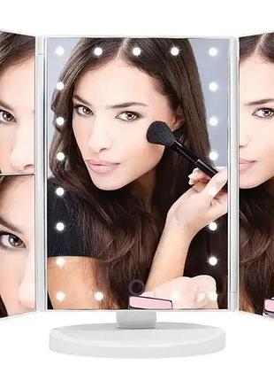 Косметичне потрійне led дзеркало з підсвіткою magnifying mirror