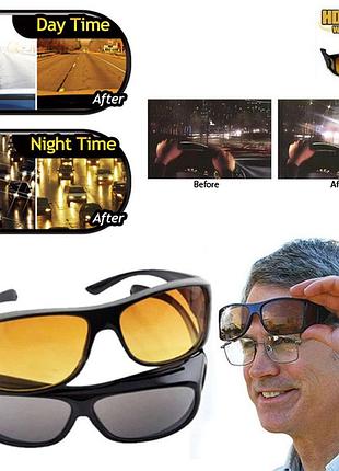 Комплект окулярів для водіїв hd vision day & night 2в1 з покриттям антивідблиску день ніч