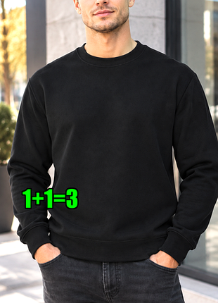 🤩1+1=3 базовий чорний чоловічий світшот на флісі светр good move, розмір 42 - 44