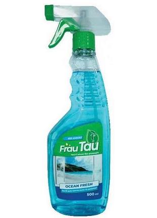 Средство для мытья стекла и зеркал 500мл триггер ocean fresh тм frau tau