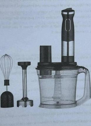 Блендер rainberg rb-2238 1200w 4в1 5