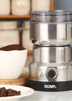 Кофемолка boma bm-661 300ml 150w