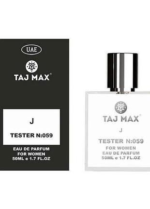 Парфюмированная вода для женщин 50мл тестер no059 dior jadore тм taj max
