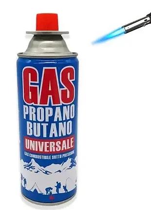 Газовый баллон для горелок gas-28 220 мл