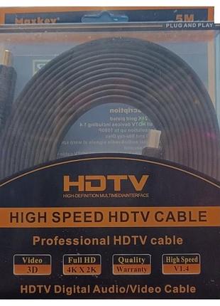 Кабель hdmi 5м плоский чёрный maxkey