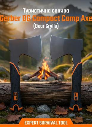 Туристична сокира gerber bg compact camp axe (bear grylls)