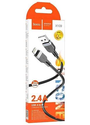 Кабель iphone lightning x109 2.4a силиконовый 3м тм hoco