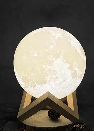Світильник місяць 3d moon light 15 см діаметр сенсорний 5 режимів, нічник