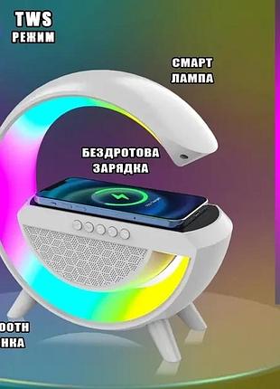 Светильник xl-539 portble bluetooth rgb большой