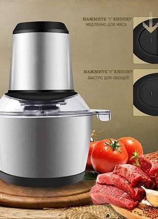 Измельчитель cooking 7079 серый