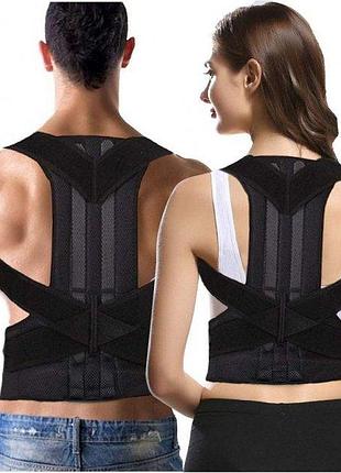 Корректор осанки для спины spine back support belt original back pain need help