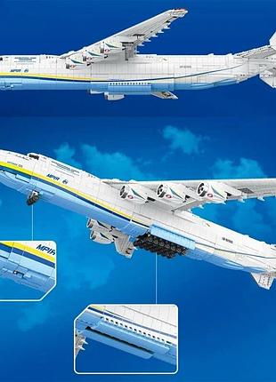 Конструктор літак jie star ан-225 «мрія» 57014 5350 деталей