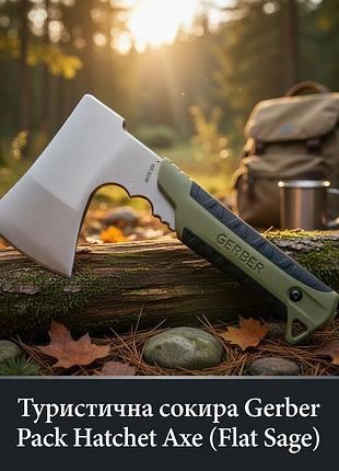Туристична сокира gerber pack hatchet axe (flat sage)