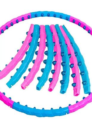 Обруч масажний hula hoop 8 секцій, спортивний обруч для фітнес-тренувань і лікувальної фізкультури