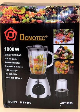 Блендер domotec ms 6609 стационарный 1000 вт 3