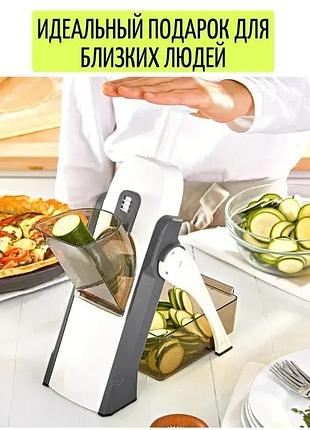 Многофункциональная овощерезка мультислайсер safe slice mandoline