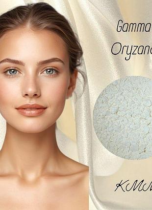 Гамма орізанол gamma oryzanol (антиоксидант) - 10 г