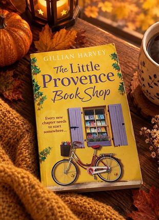 Книга англійською: «the little provence book shop» – gillian harvey