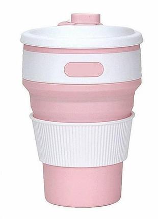 Складана склянка силіконова collapsible coffee cup 350 мл рожевий
