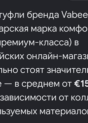 Черевики жіночі 6