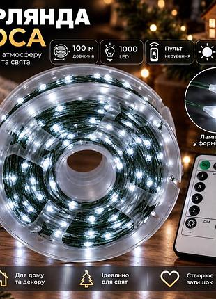 Гирлянда роса на пульте 100 метров на 1000 led светодиодов капля на зеленой проволоке белая 1000l100mgw
