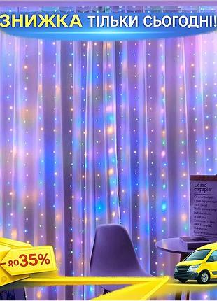 Гирлянда штора водопад 3х2 м 400 led мультиколор для украшения окон и интерьера светодиодная гирлянда ku-22