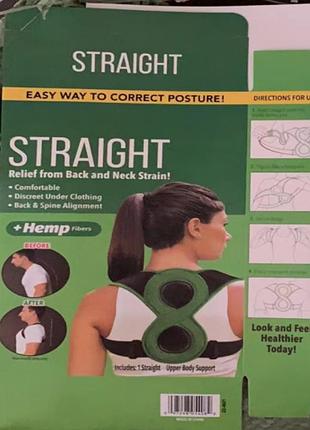 Коректор постави еластичний straight