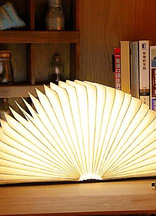 Складная led лампа-книжка с аккумулятором 12х9 см ∙ светильник - ночник в форме книги с регулируемой яркостью